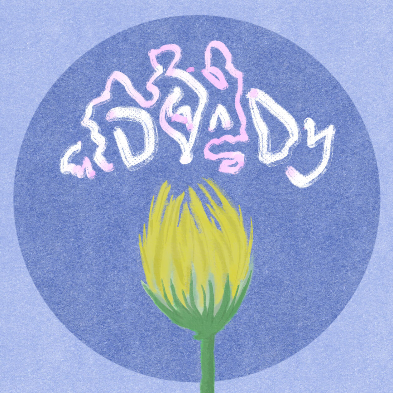 Dandy, 2025. Digital. Can you see a couple and a cat hiding in this piece?